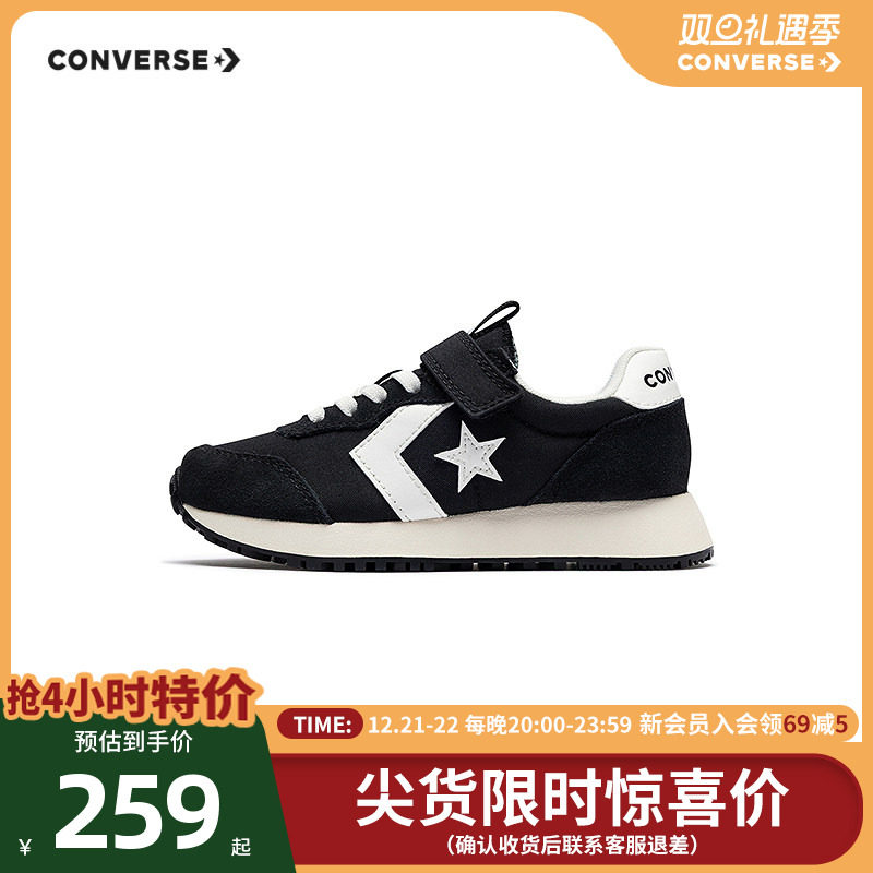 翻毛皮拼接织物，鞋面美观舒适