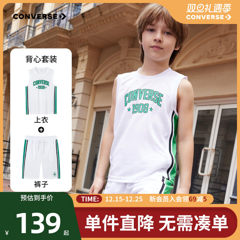 匡威儿童装男童篮球服套装速干夏季2025新款中大童背心运动短裤潮