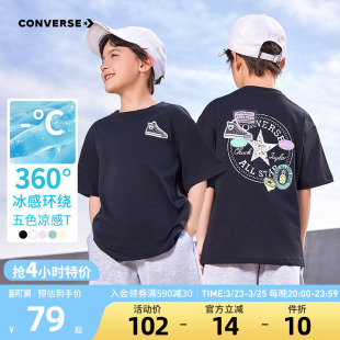 男童短袖 装 T恤冰丝夏季 青少年女童中大童透气半袖 新款 匡威儿童装