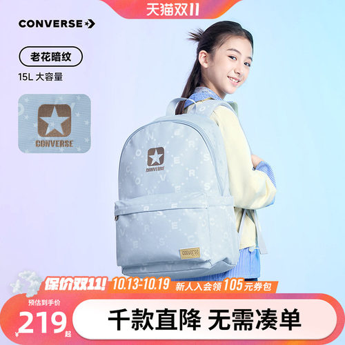 匡威官方正品大容量通勤双肩包