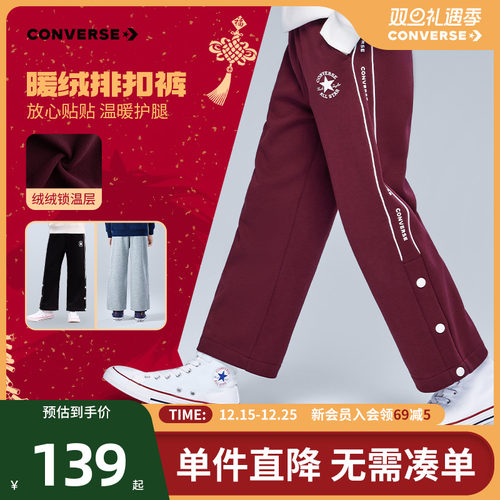 侧边撞色LOGO和排扣设计，打造廓形感造型