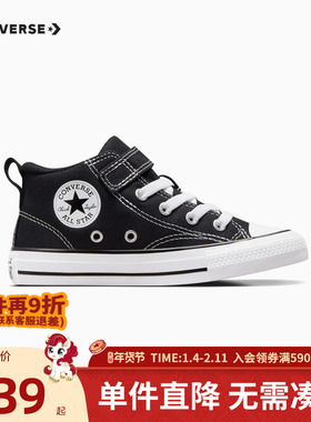 Converse匡威儿童鞋中小童新款冬男童女童魔术贴中帮帆布鞋