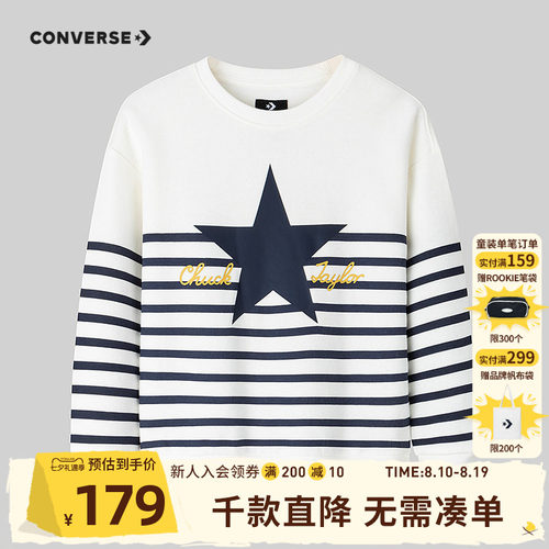 胸前醒目的五角星图案，轻松打造高街感