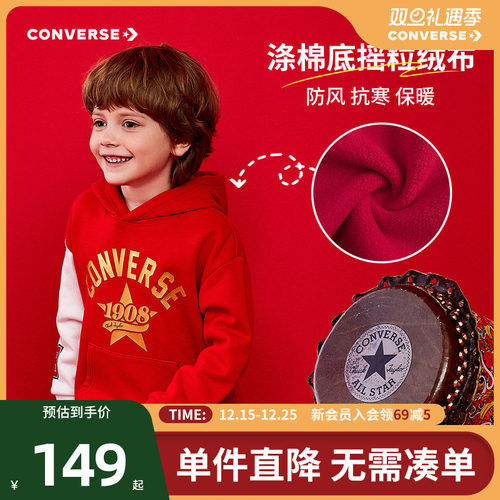 袖子异色拼接，增添时尚度