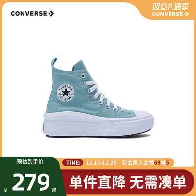 匡威童装女童帆布鞋2025春季新款高帮厚底大童时尚休闲鞋A10703C