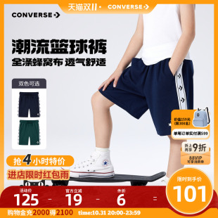 男童短裤 宽松五分百搭裤 2025夏季 休闲中大童运动裤 子 新款 匡威童装