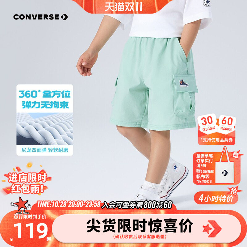 匡威儿童装男童短裤青少年夏季新款中大童女童休闲运动裤子五分裤
