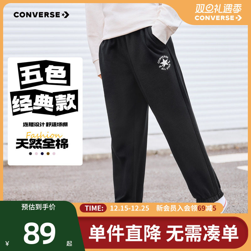 匡威童装男童长裤2025冬季校服裤中大童纯色休闲运动束脚裤子潮