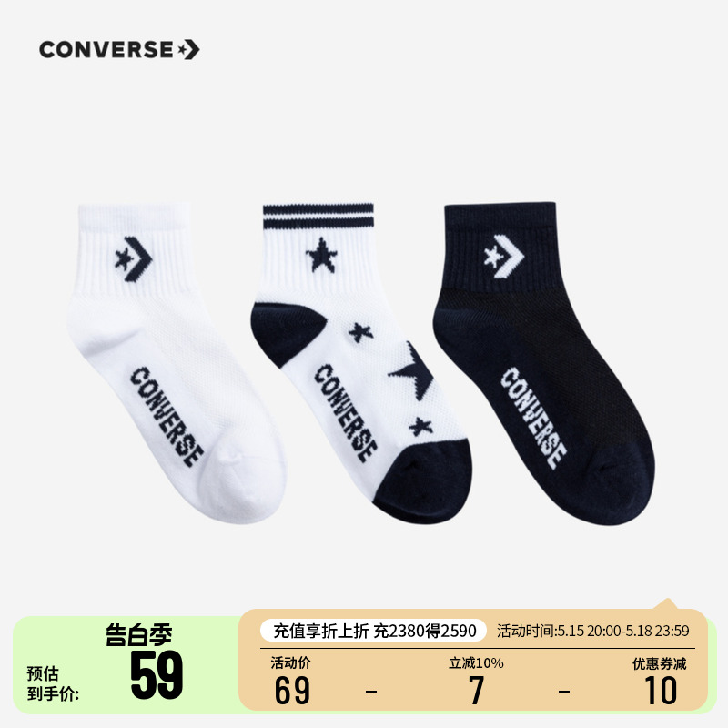 converse匡威童装男女宝宝针织袜3双装2024春季新品CHN-3Q-0318 童装/婴儿装/亲子装 儿童袜子(0-16岁) 原图主图