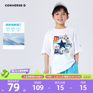 匡威童装男童短袖T恤青少年夏季新款中大童透气半袖上衣运动印花