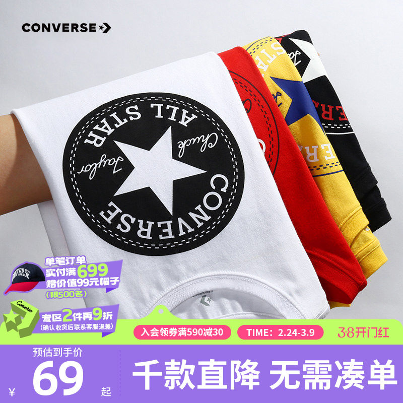 匡威儿童装男童T恤短袖青少年夏季女童中大童潮牌夏装上衣纯棉