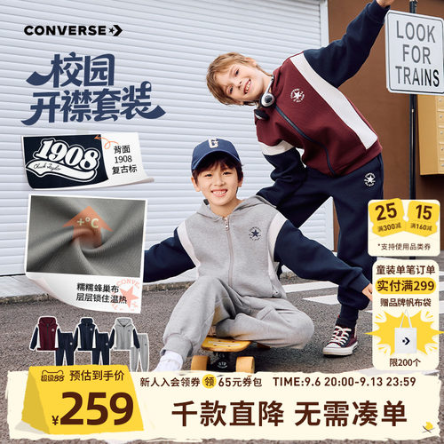 套装设计，省心便捷