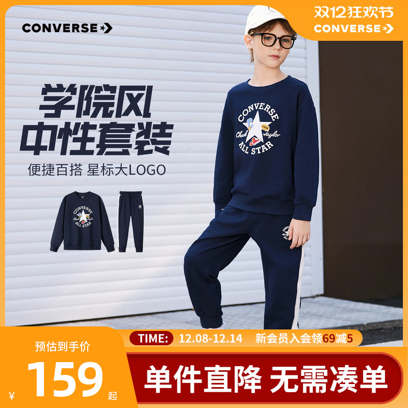 裤装侧边亮色拼接，视觉显腿长，活泼又可爱