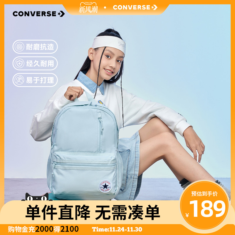 经典的复古字母LOGO装点，凸显品牌特征