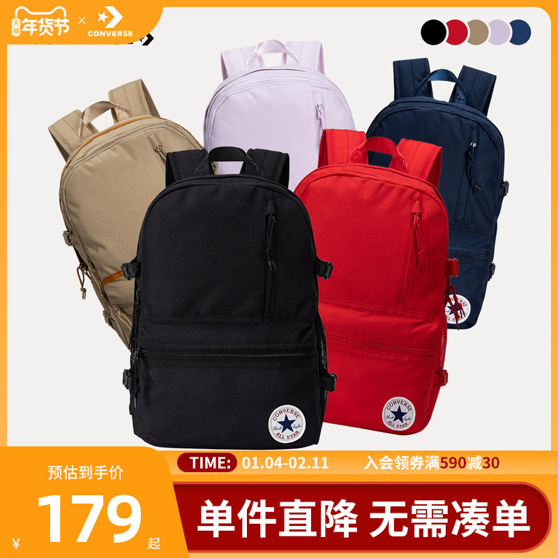 匡威双肩包官方学生休闲书包大容量2025新款运动背包大童包