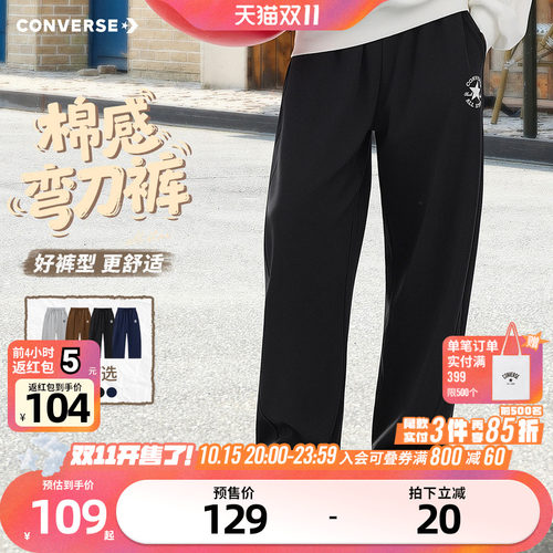 匡威男童弯刀春秋运动休闲长裤