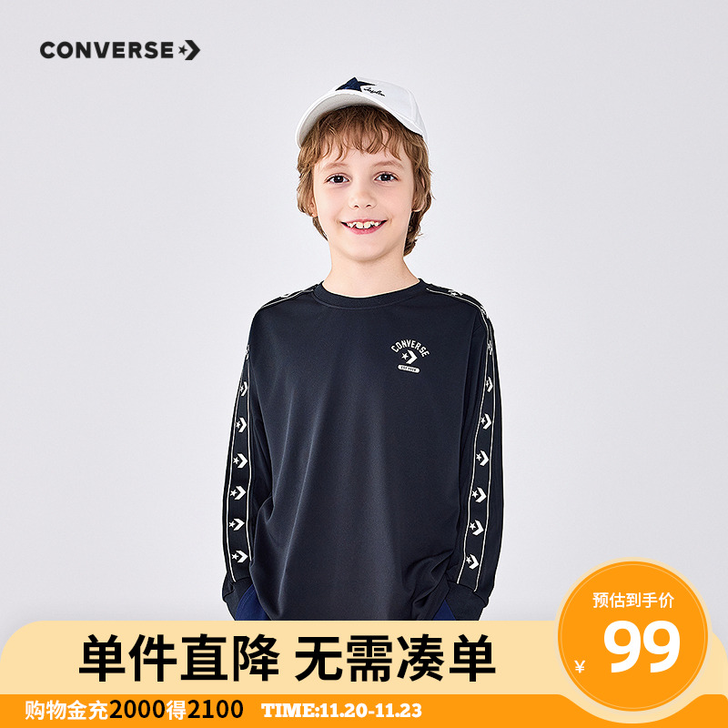 袖子侧边拼接星剑标织带，打破单调