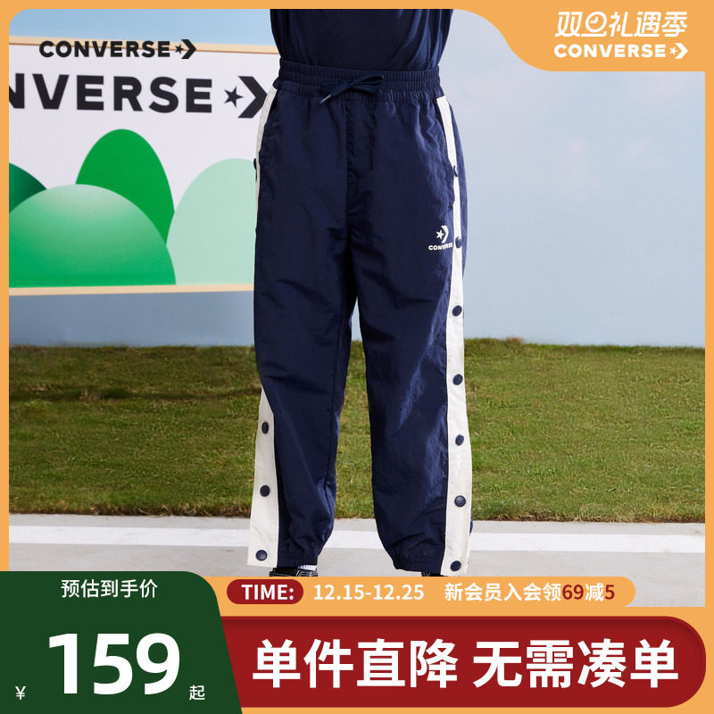 匡威儿童装男童裤子宽松运动裤2024冬新款休闲长裤中大童排扣裤