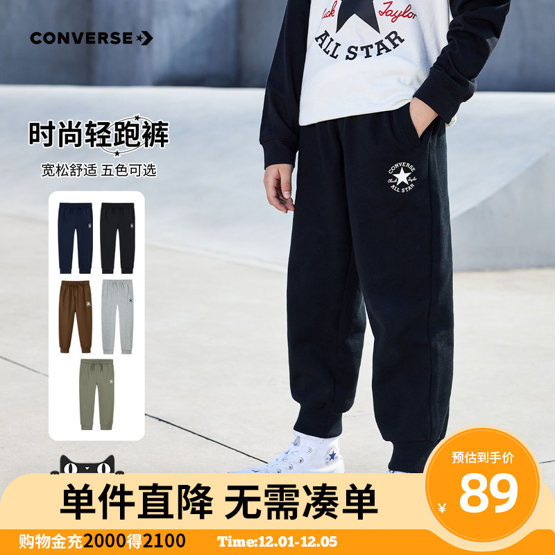 匡威儿童长裤纯棉裤子