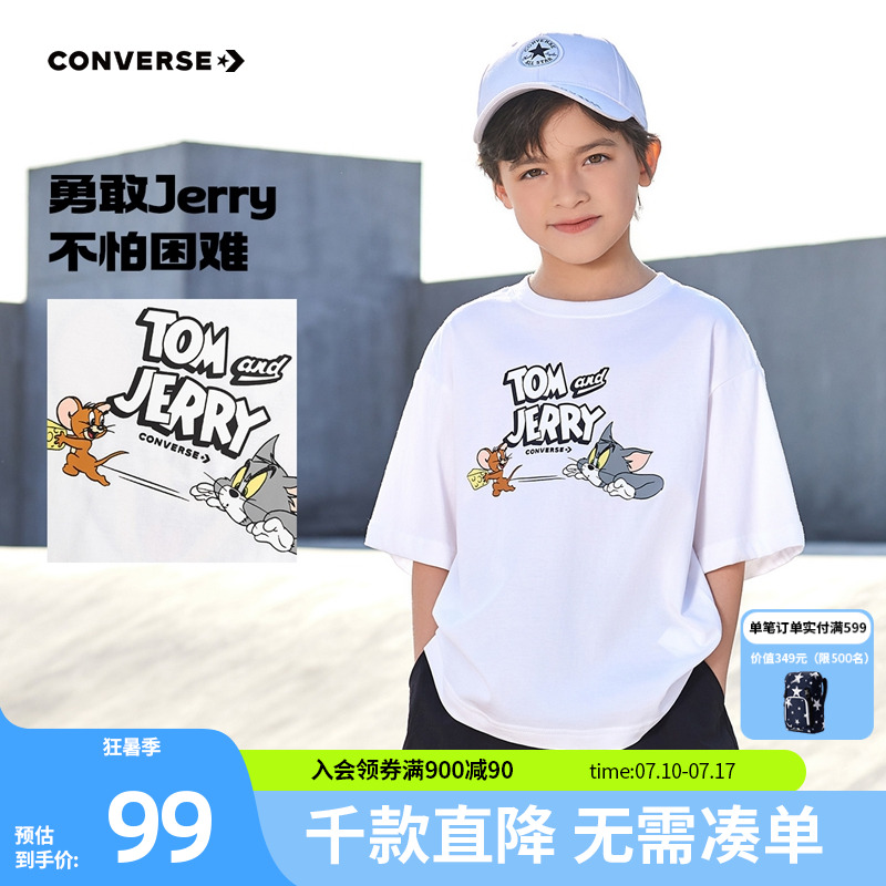 胸前背后皆饰有猫和老鼠卡通图案，童趣可爱