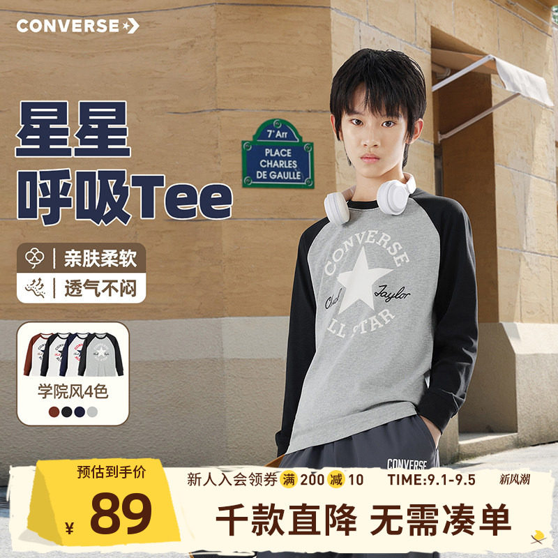 匡威儿童纯棉长袖t恤春秋打底衫图片