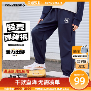 男童长裤 校园裤 2025秋季 休闲加绒保暖跑步梭织卫裤 新款 匡威童装