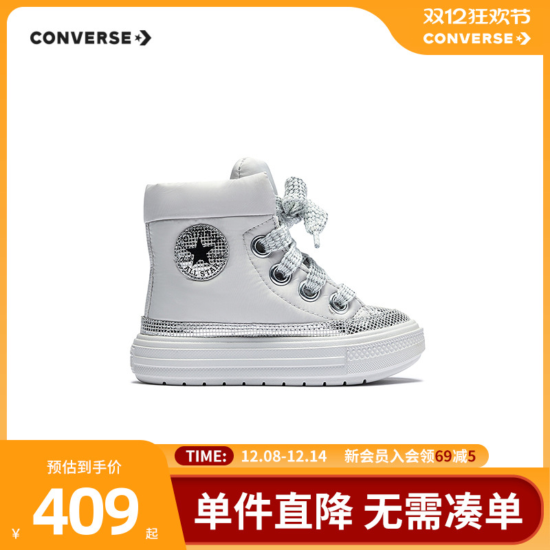 银色鞋头装饰，造型吸睛且保护脚趾