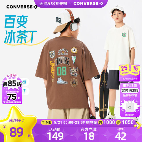 背后饰有经典帆布鞋图案装饰，具有品牌特征