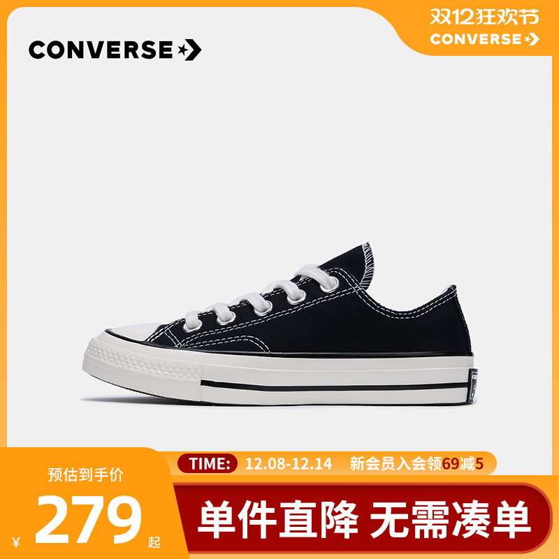 converse旗舰店春秋款儿童帆布鞋