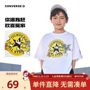 【猫和老鼠系列】匡威童装男童短袖T恤25夏新款休闲宽松亲肤上衣