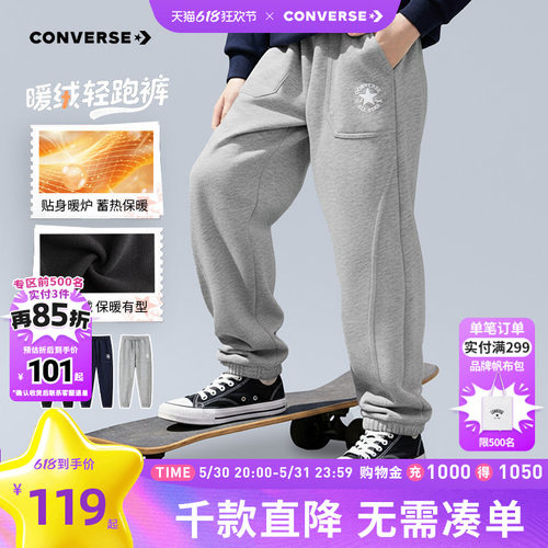 280G涤棉底摇粒绒布，内里加绒