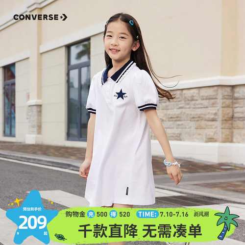 A字型POLO裙，上身修身显瘦