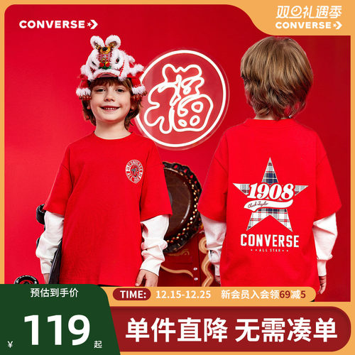 胸前和背后加入醒目印花装饰，正反都有型