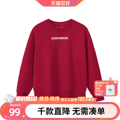胸前和背后饰有复古趣味印花，造型醒目