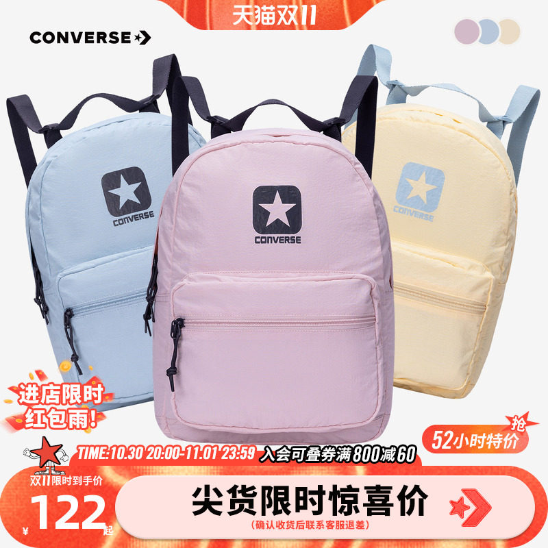 匡威双肩包儿童包包运动休闲轻量化书包青少年春季通勤包学生潮