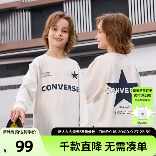 前胸经典足球服图案设计排版