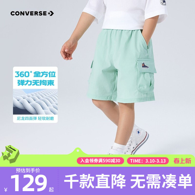 匡威儿童装男童短裤青少年夏季新款中大童女童休闲运动裤子五分裤