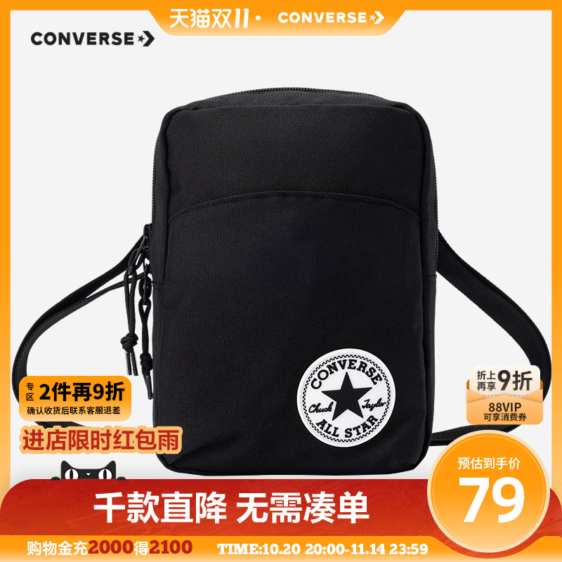 正面饰有品牌圆形星标,体现品牌特征