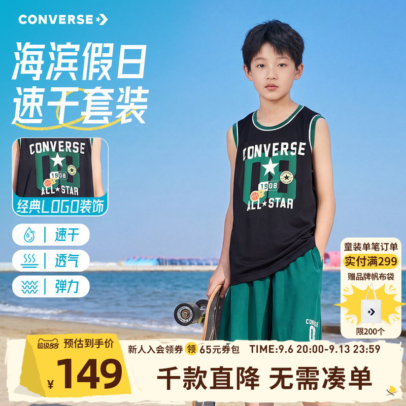 匡威儿童夏篮球服套装训练服球衣图片