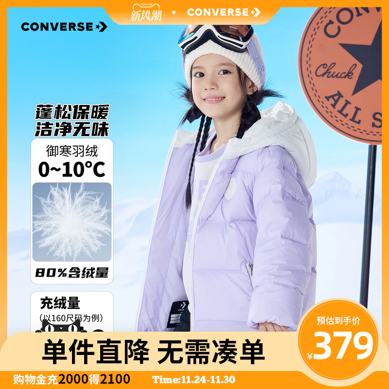 四层防钻绒工艺