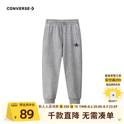 侧边星标点缀，体现品牌特征