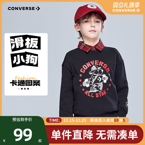 胸前全新卡通图案装饰，造型醒目