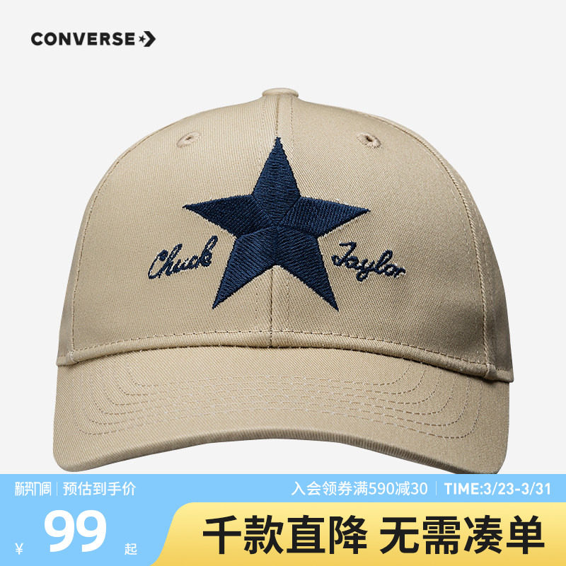 匡威童装中性帽青少年夏季中大童棒球帽遮阳休闲运动潮流鸭舌帽