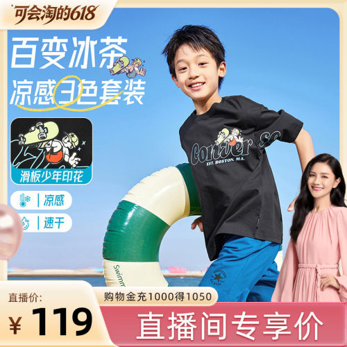 套装组合，一衣三穿
