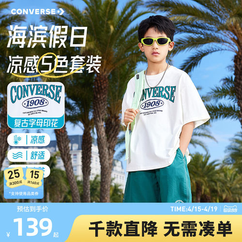 冰茶面料，具有速干和凉感功能