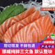 挪威进口纯鲜三文鱼中段新鲜生鲜鱼片冰鲜三文鱼 即现切食送料