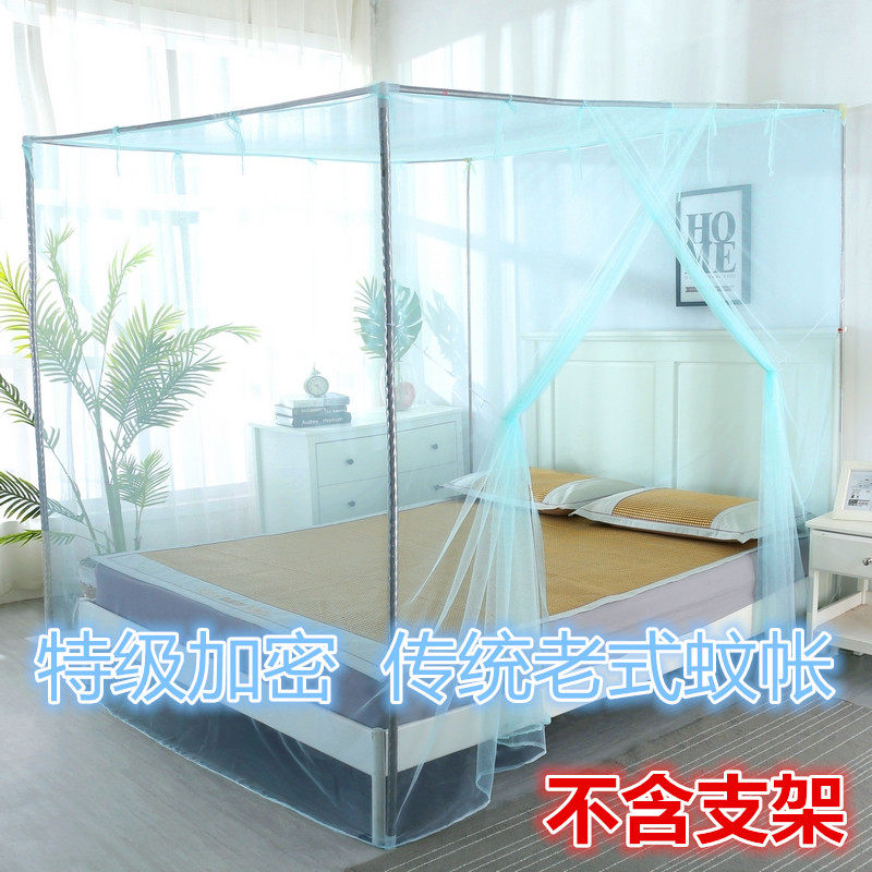 家用老式蚊帐 双人床方顶加密 单位宿舍工地单人床单开门系带蚊帐