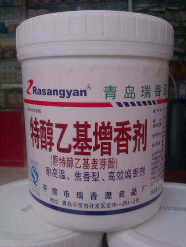 青岛瑞香源乙基麦芽酚 特醇乙基增香剂R0715 500克