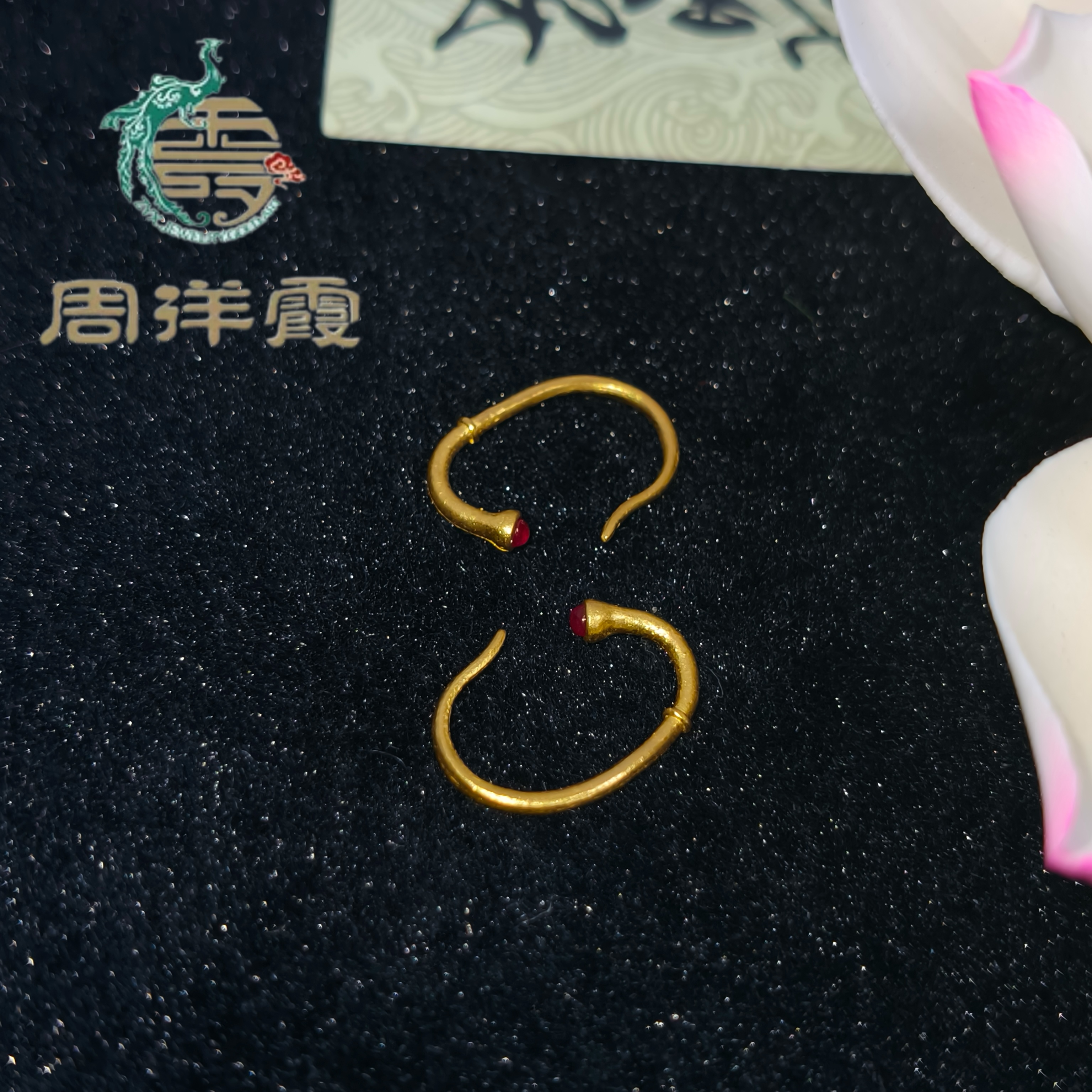 周洋霞非遗国金素圈耳饰（按实际克重计费）