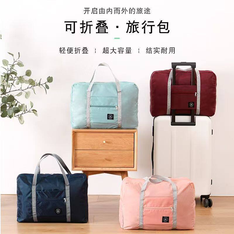 旅行收纳袋防水衣物整理袋图片